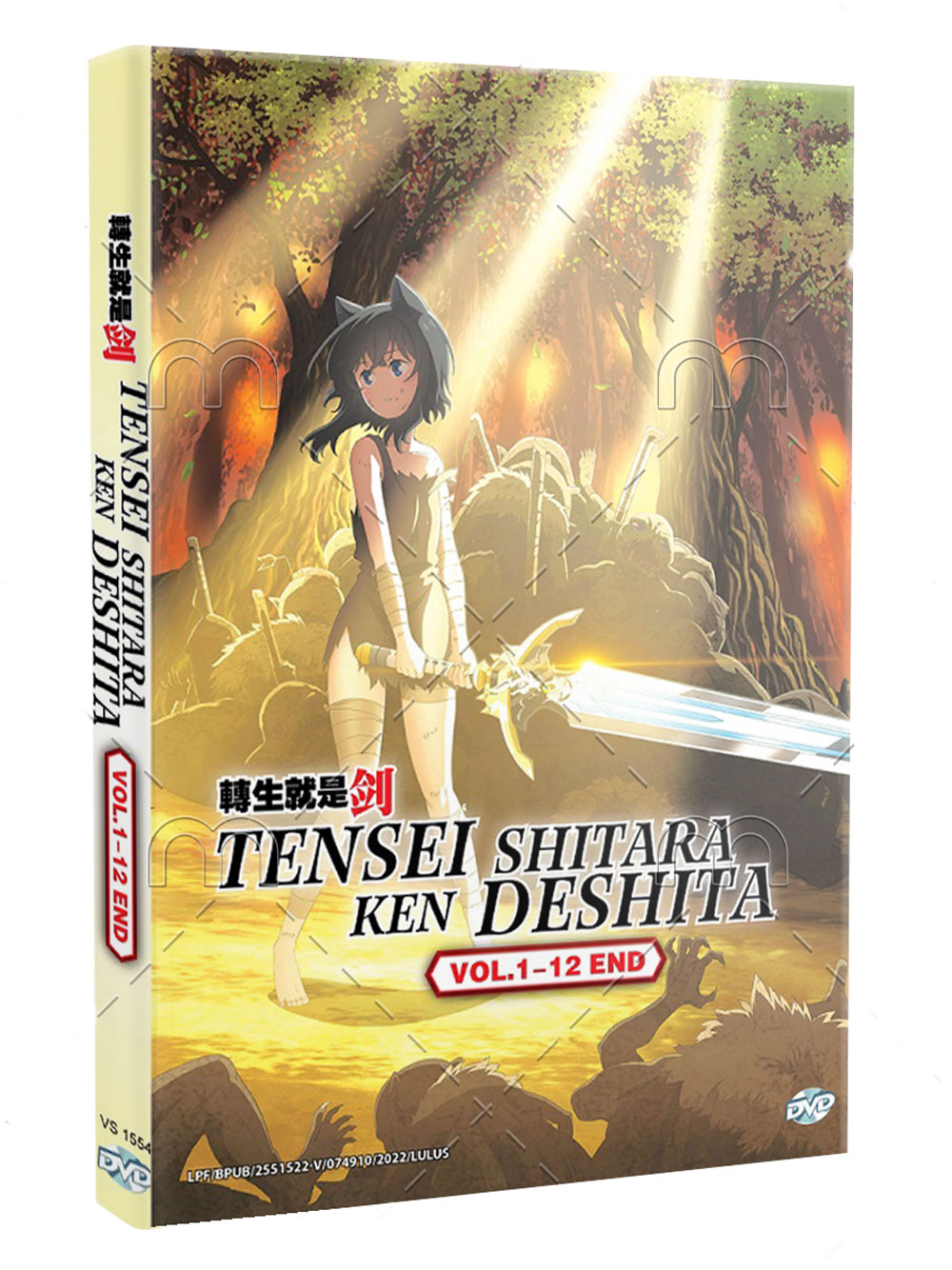 Tensei shitara Ken deshita - Image 1