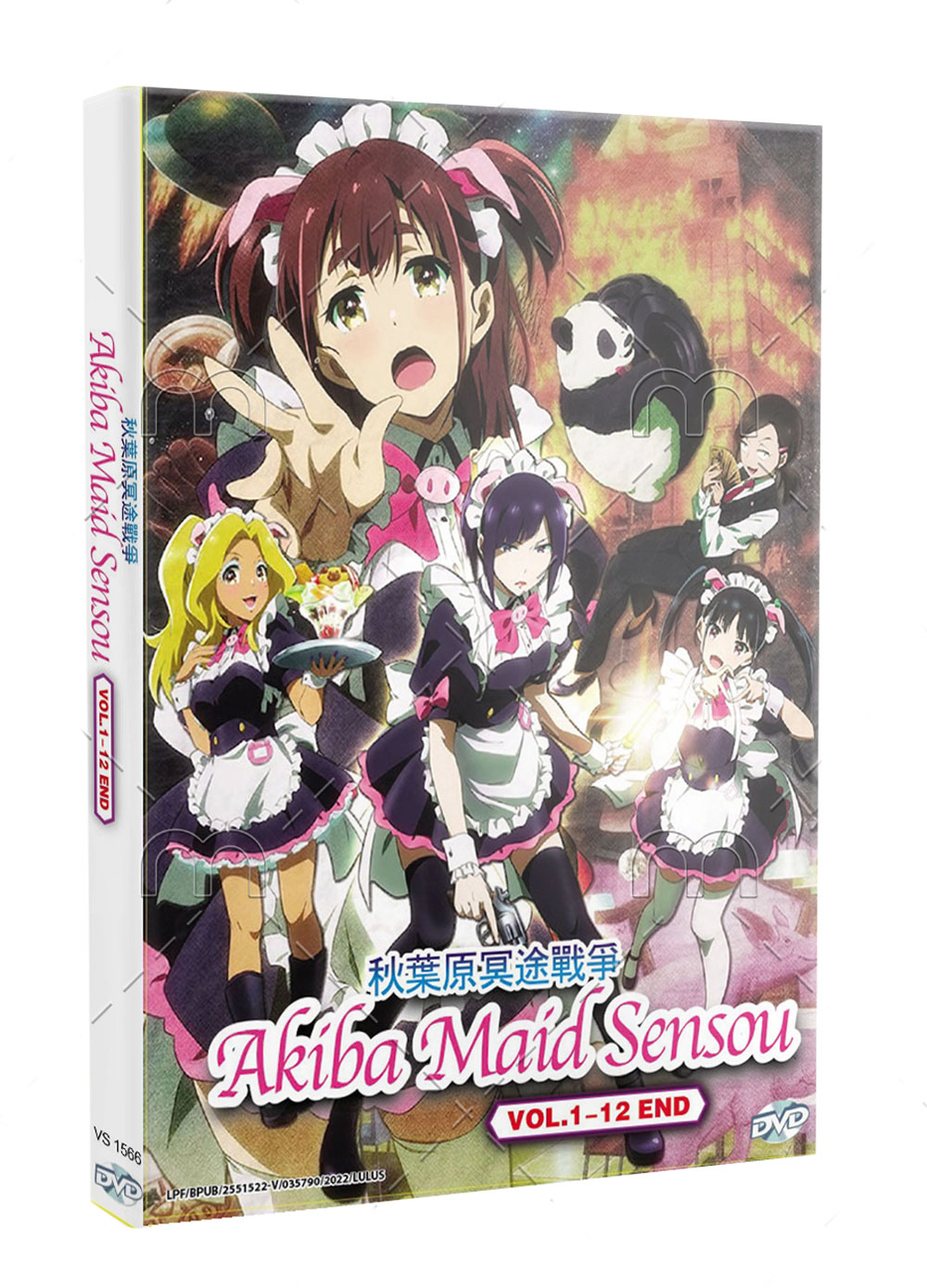 Akiba Maid Sensou - Image 1