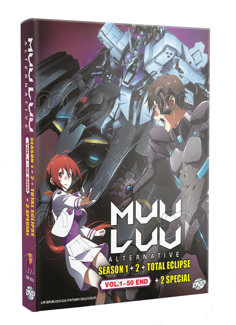 Muv-Luv Alternative Season 1+2+ Total Eclipse - Image 1