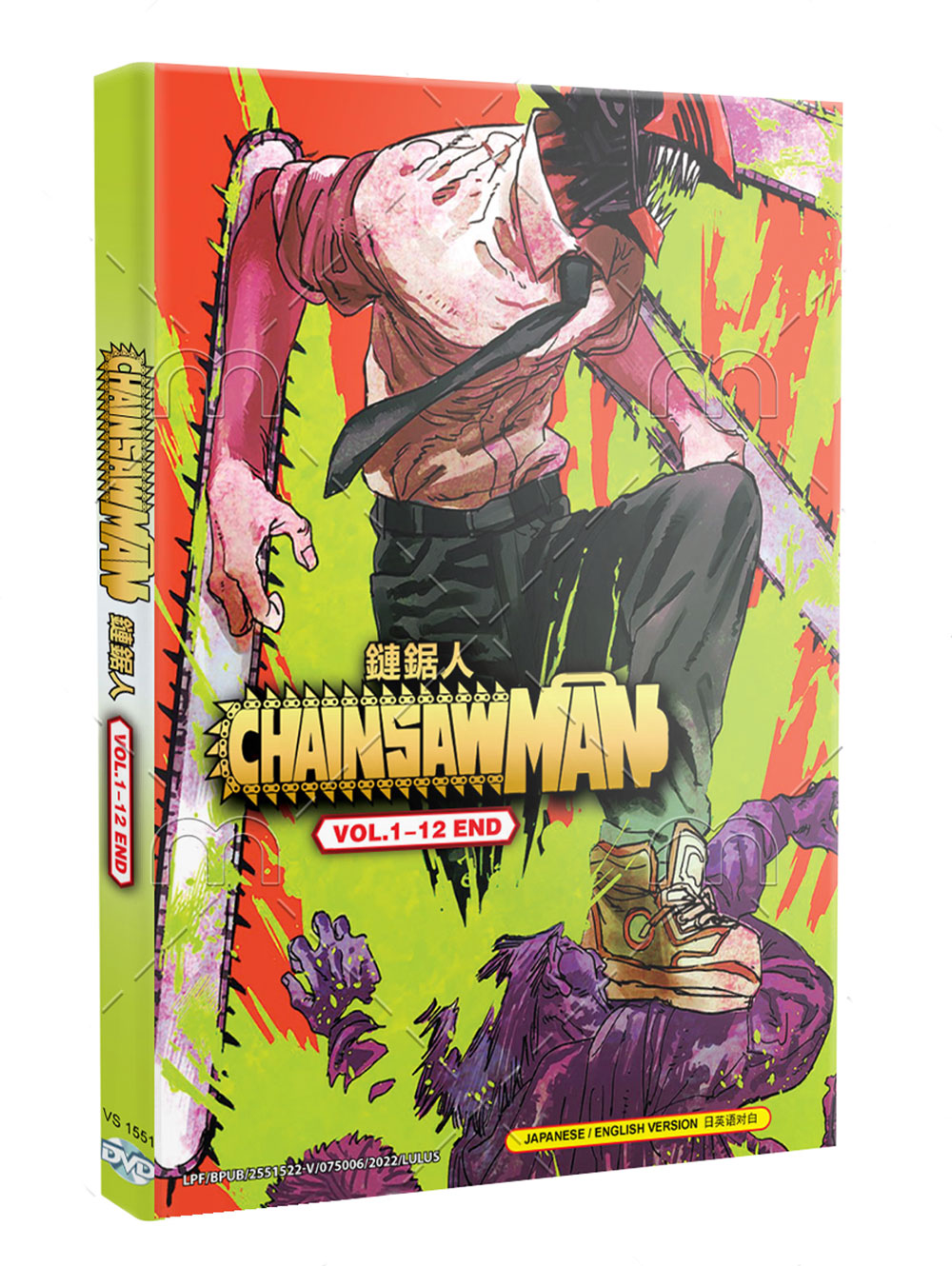 Chainsaw Man - Image 1