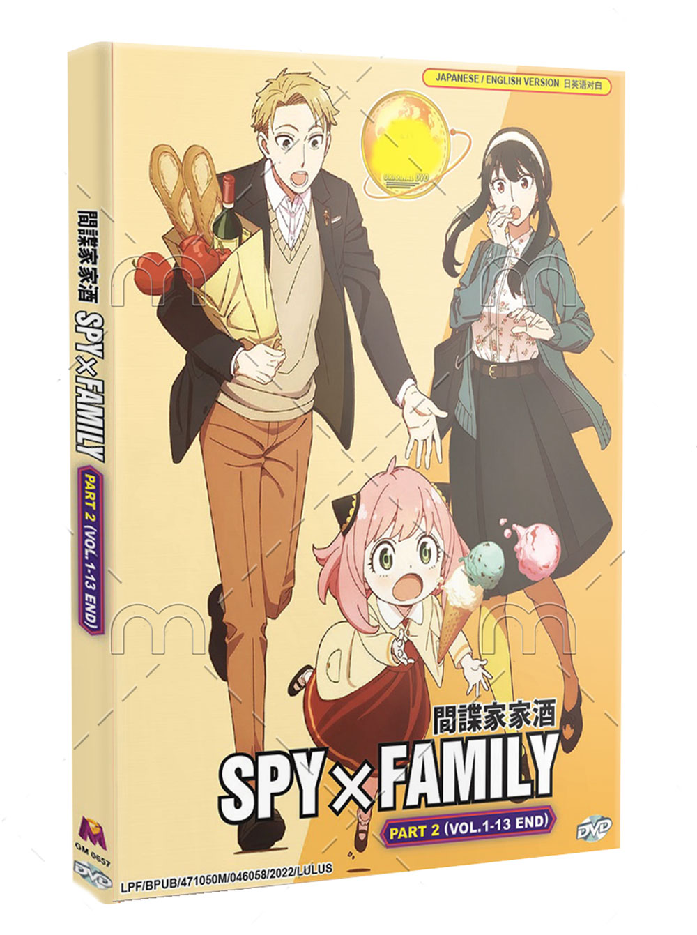 Spy x Family Part 2 - Image 1