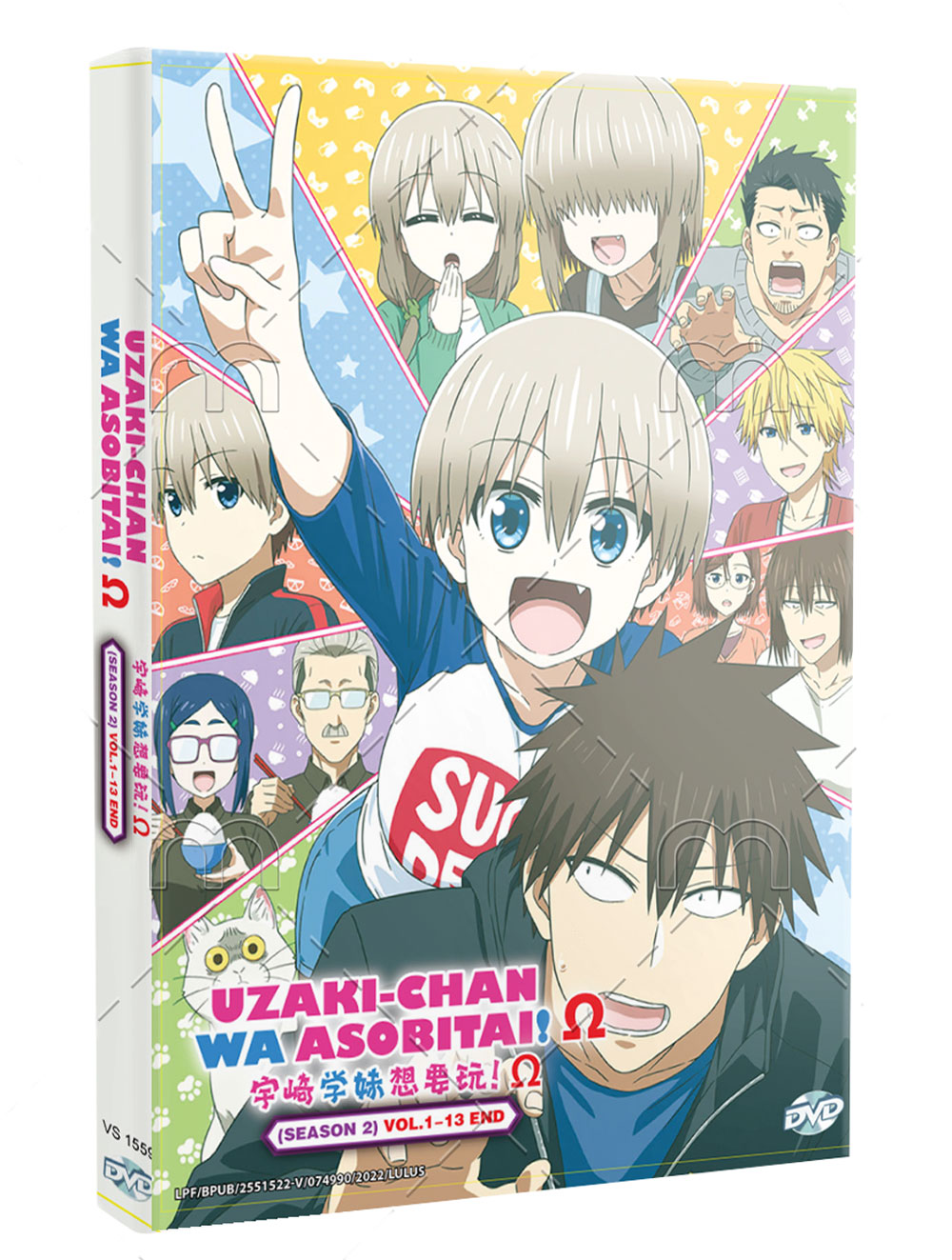 Uzaki-chan wa Asobitai! Season 2 - Image 1