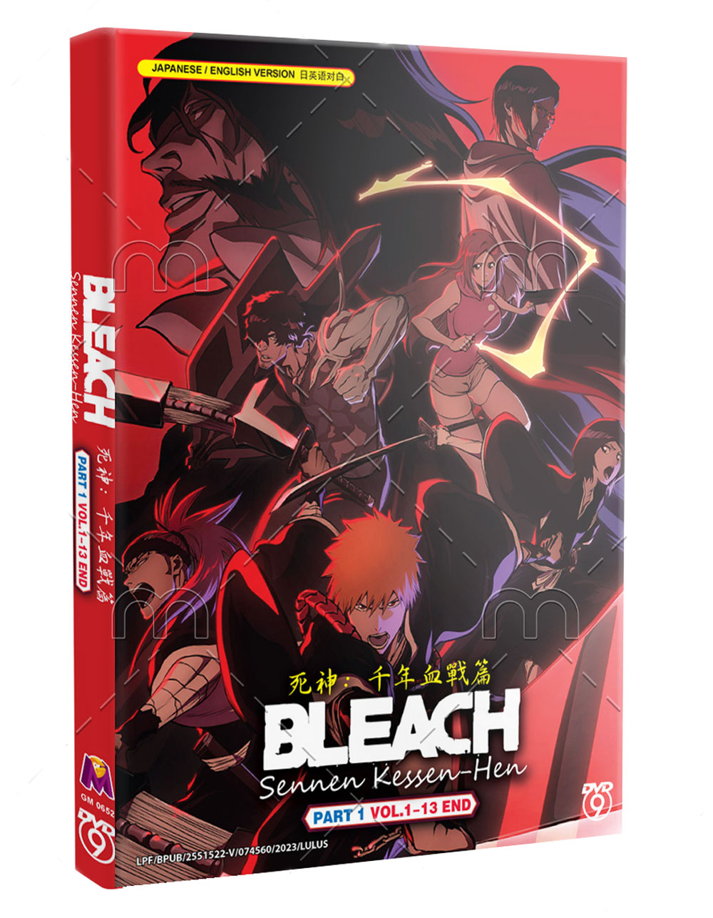 Bleach: Sennen Kessen-hen - Image 1