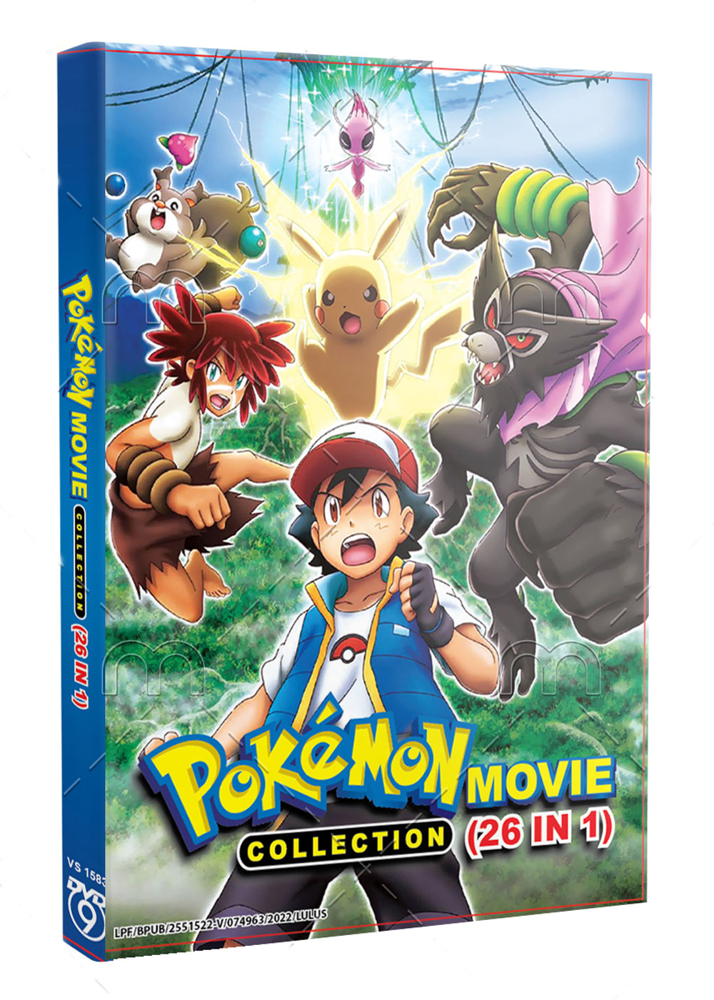 Pokemon Movie Collection (26 IN 1) - Image 1