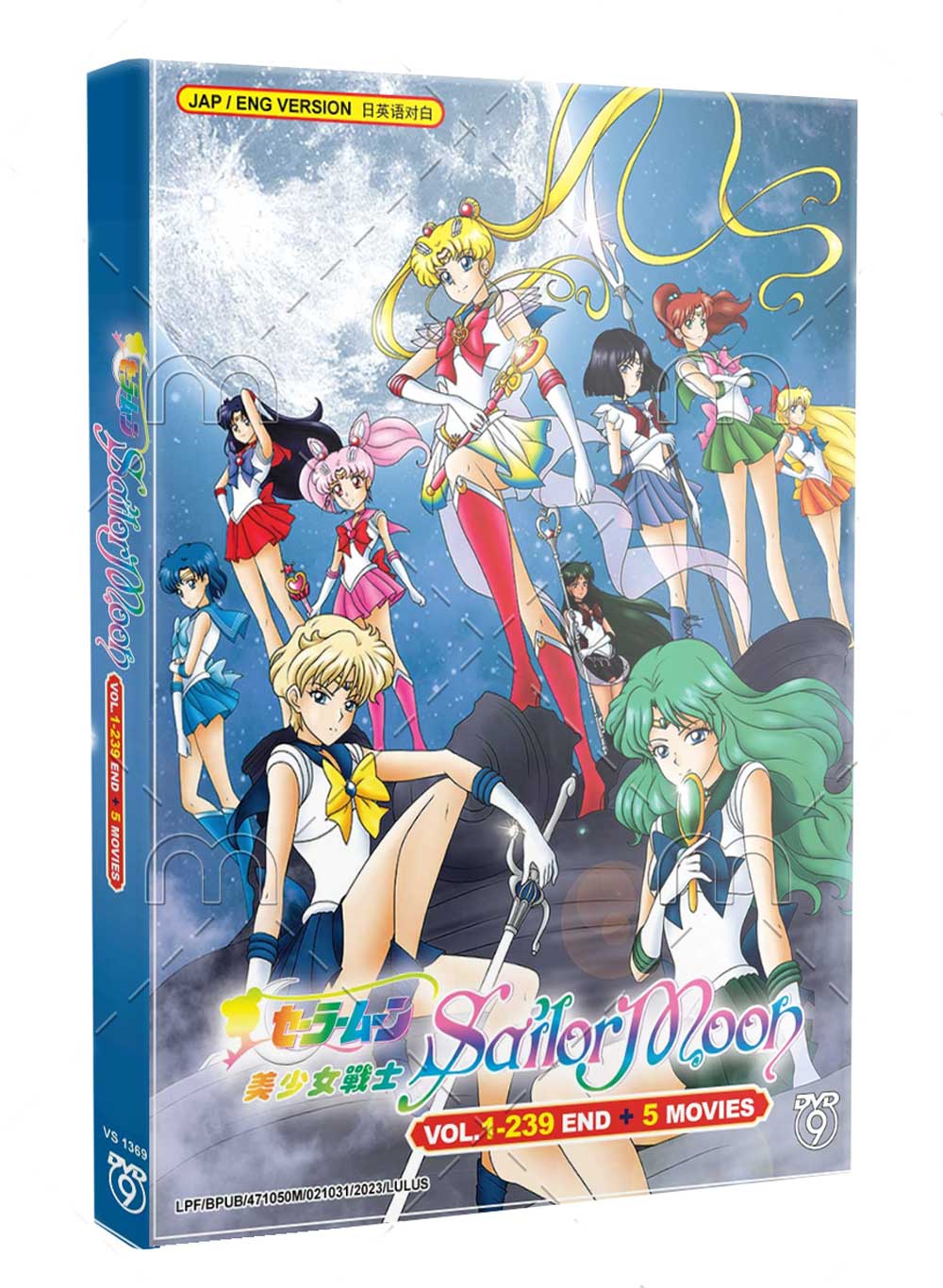 Sailor Moon Vol 1-239 + 5 Movies - Image 1