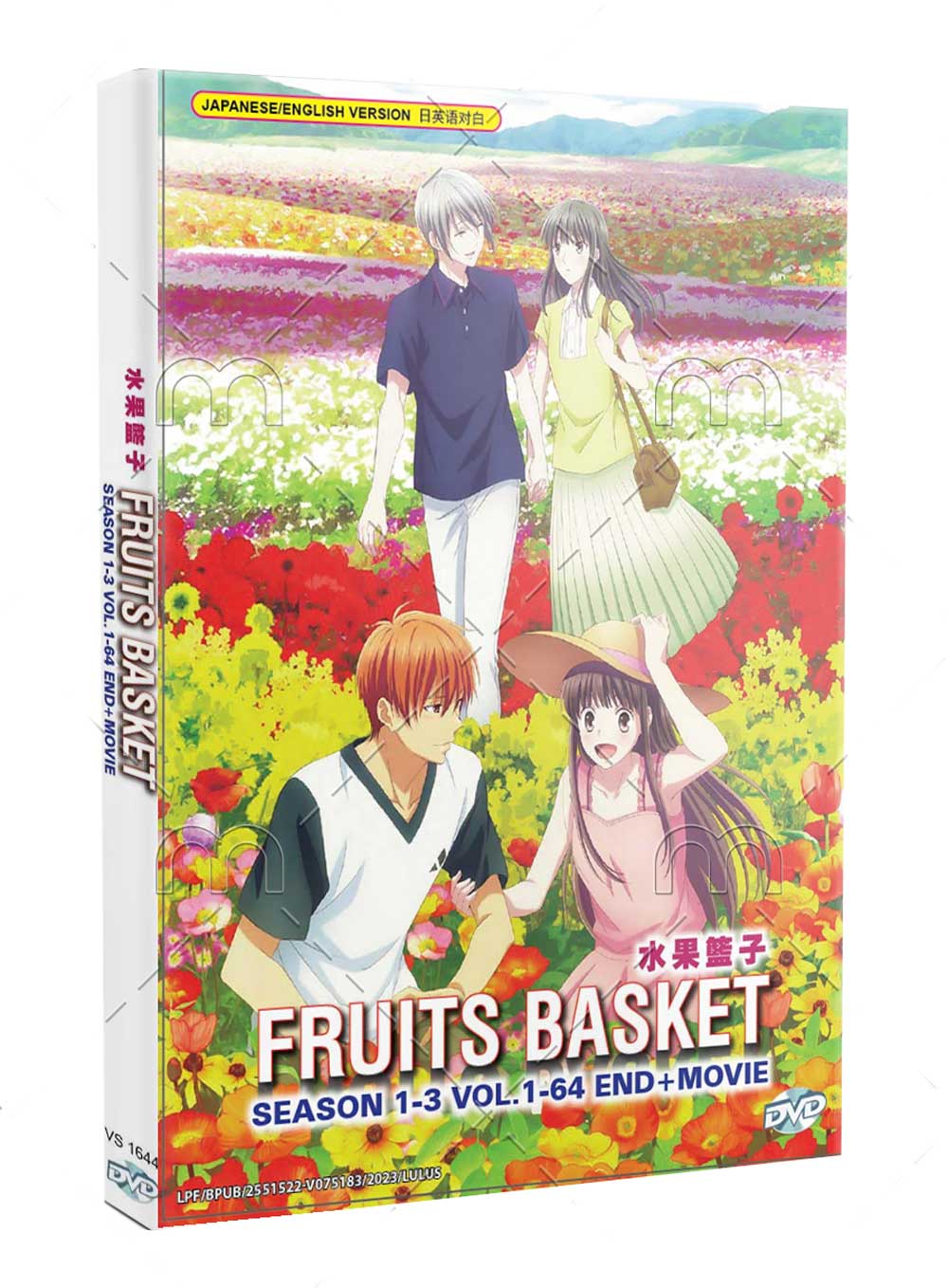 Fruits Basket Season 1+3 + Movie - Image 1