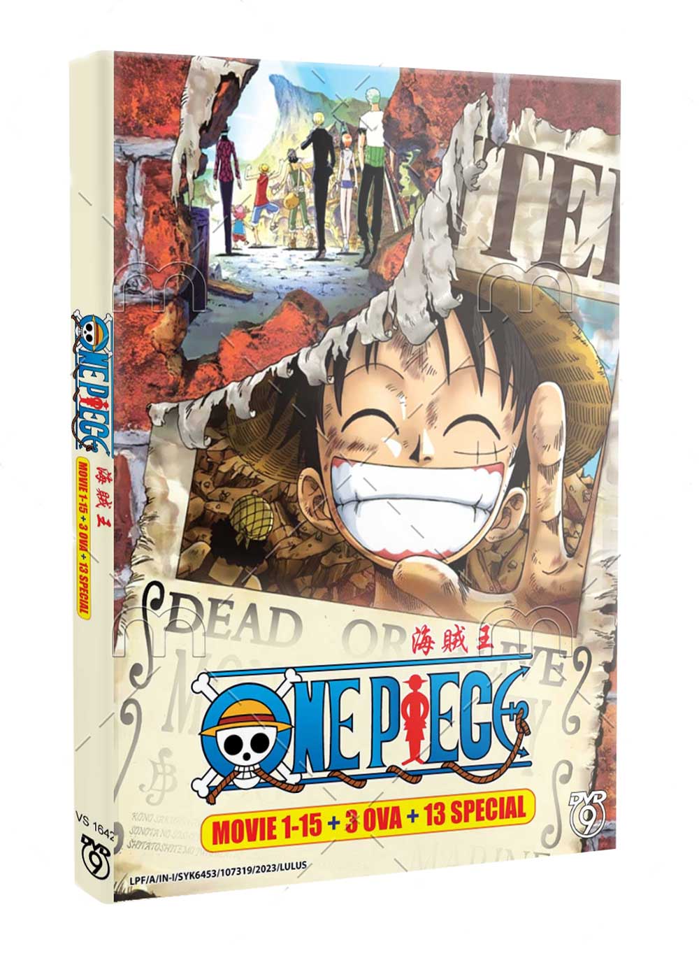 One Piece Movie 1-15 + 3 OVA + 13 SPECIAL - Image 1