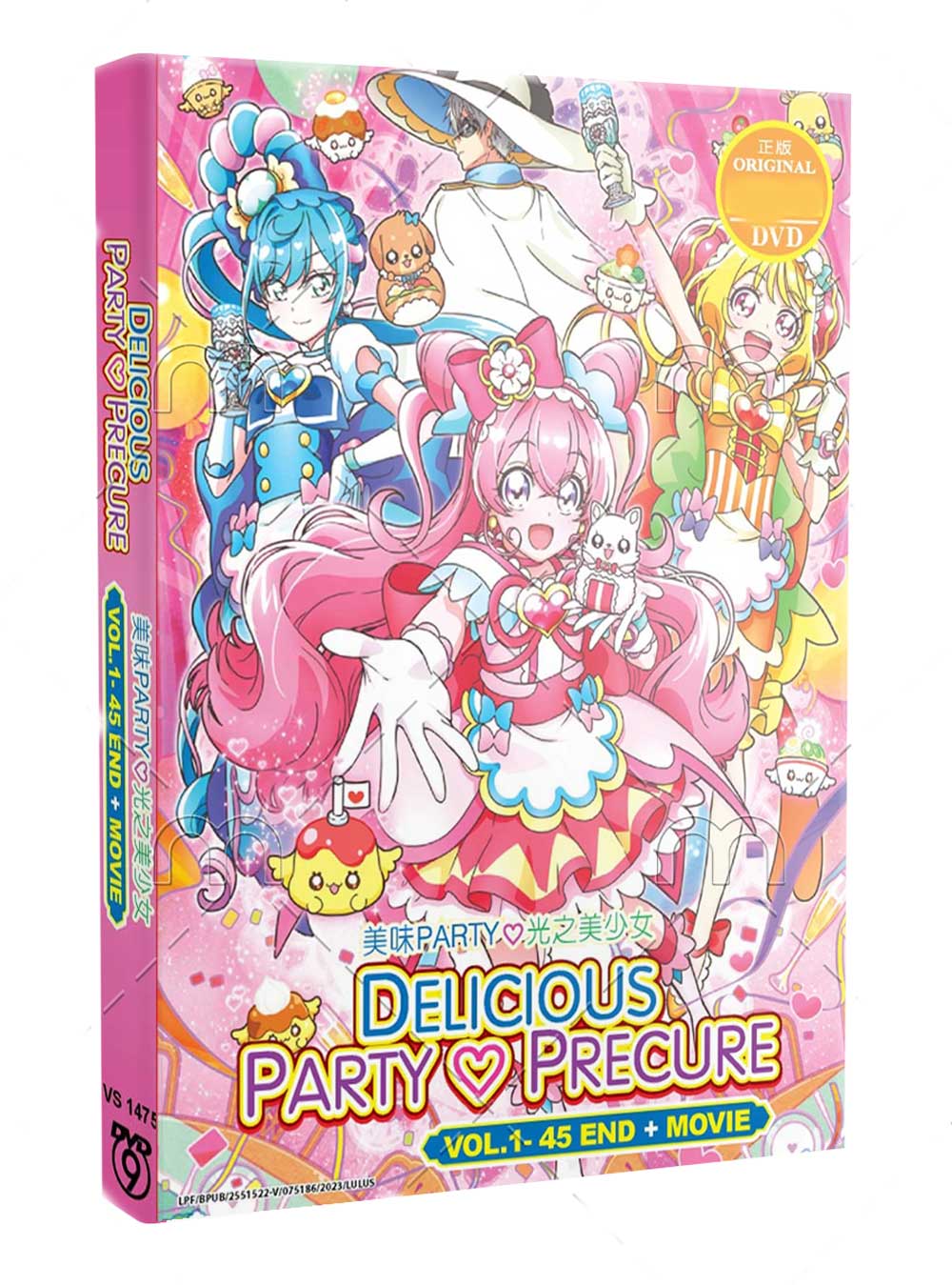 Delicious Party♡Precure + Movie - Image 1