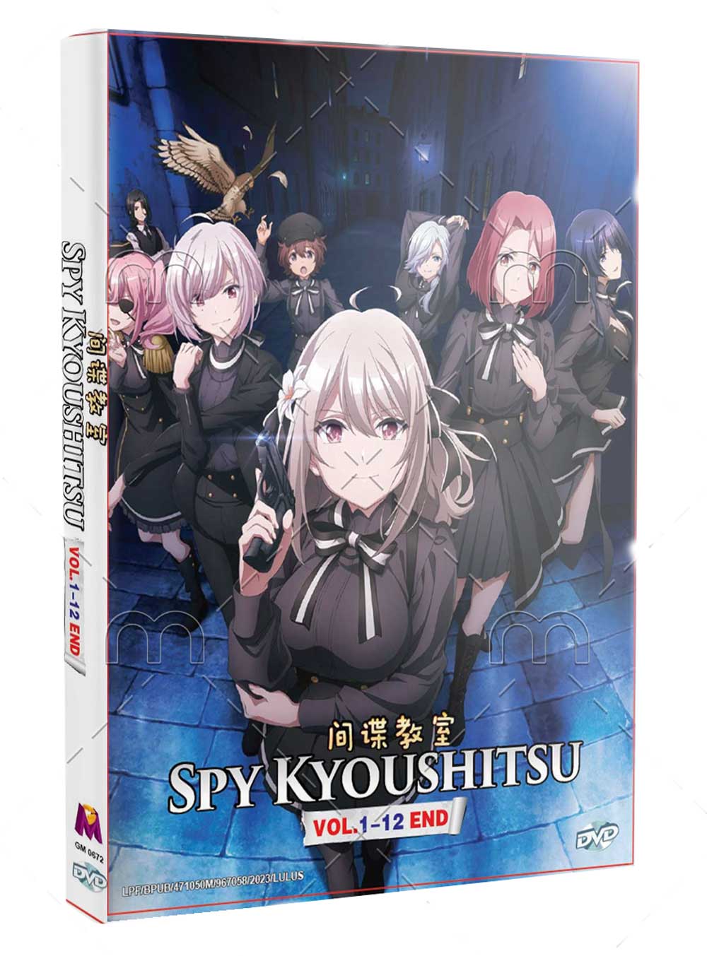 Spy Kyoushitsu - Image 1