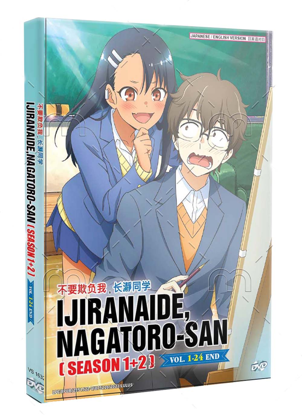 Ijiranaide, Nagatoro-san Season 1+2 - Image 1