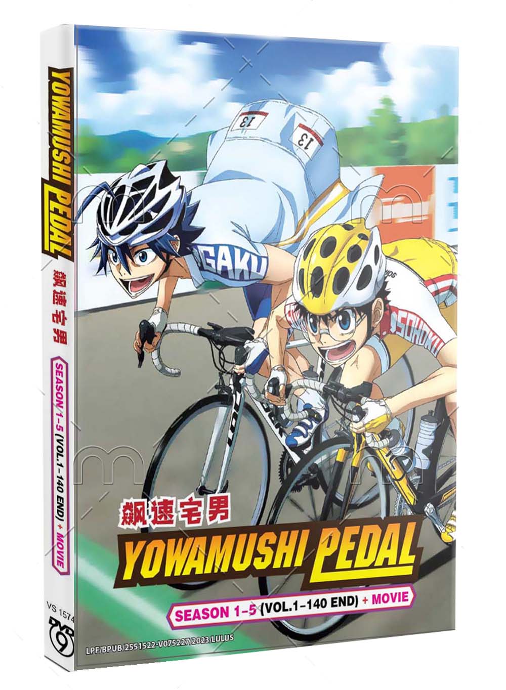 Yowamushi Pedal Season 1-5 + Movie - Image 1