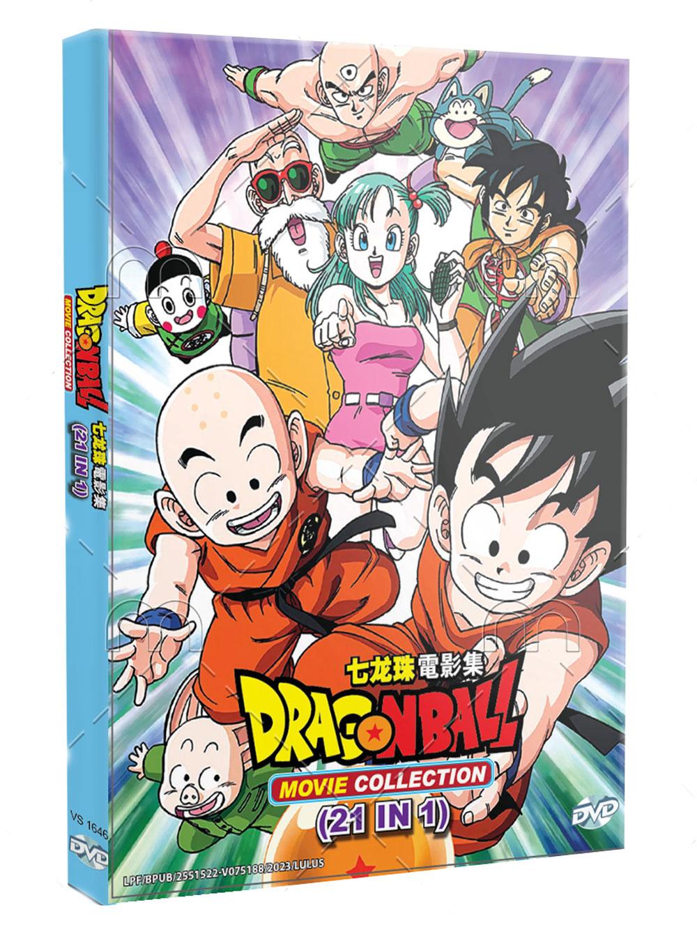 Dragon Ball Movie Collection 21 In 1 - Image 1