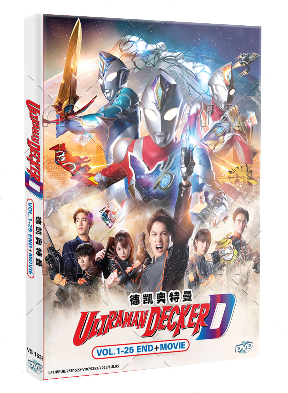 Ultraman Decker - Image 1