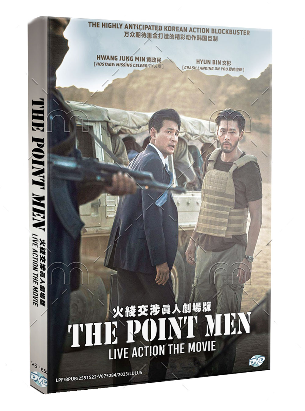 The Point Men - Image 1