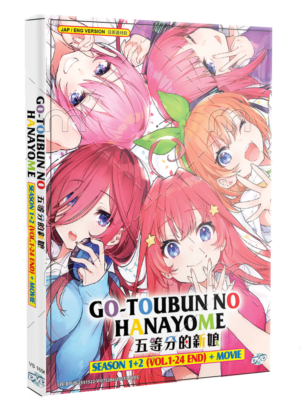 Gotoubun no Hanayome Season 1+2 +Movie - Image 1