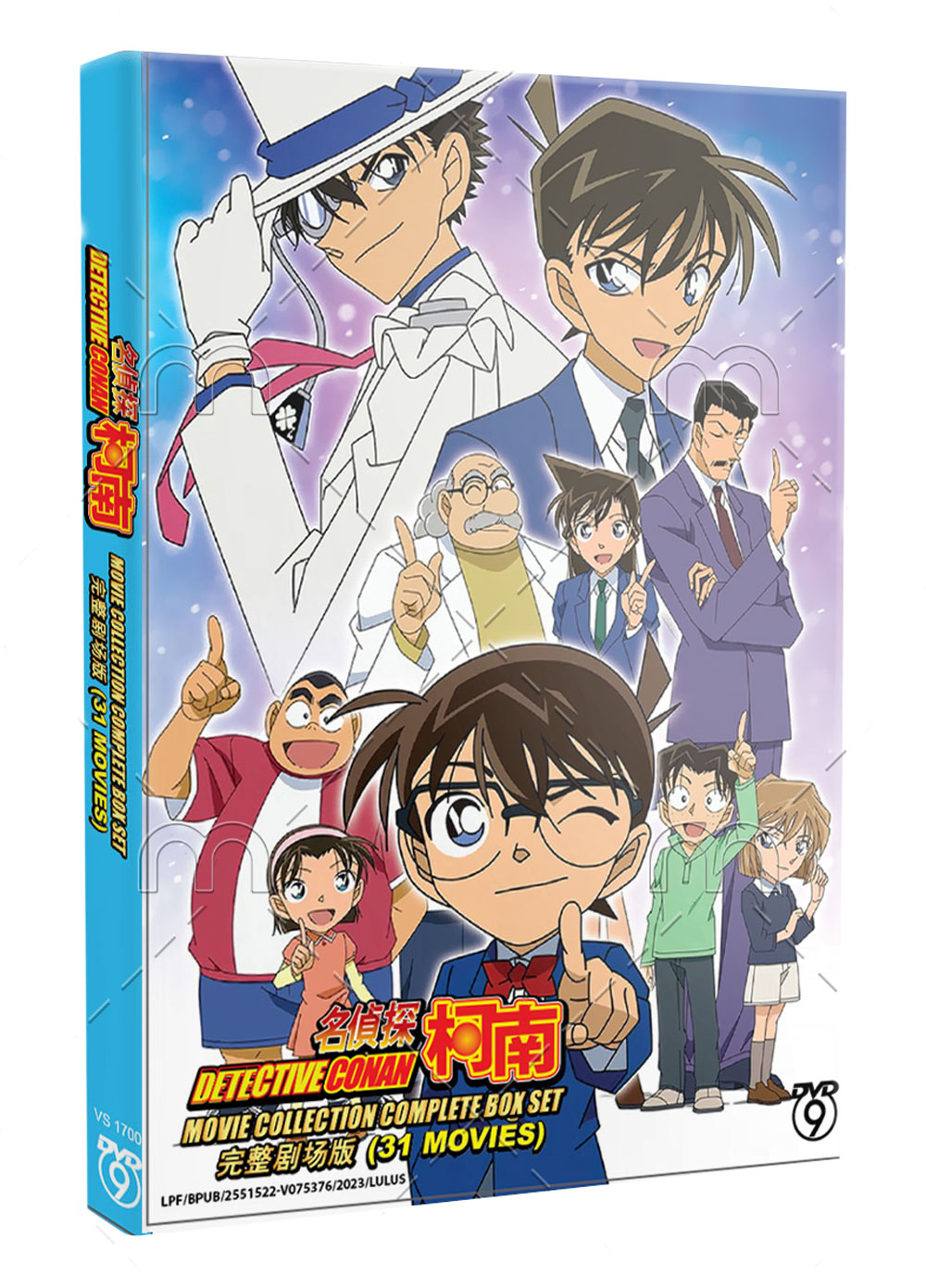 Detective Conan Movie Collection Complete Box Set (31Movies) - Image 1