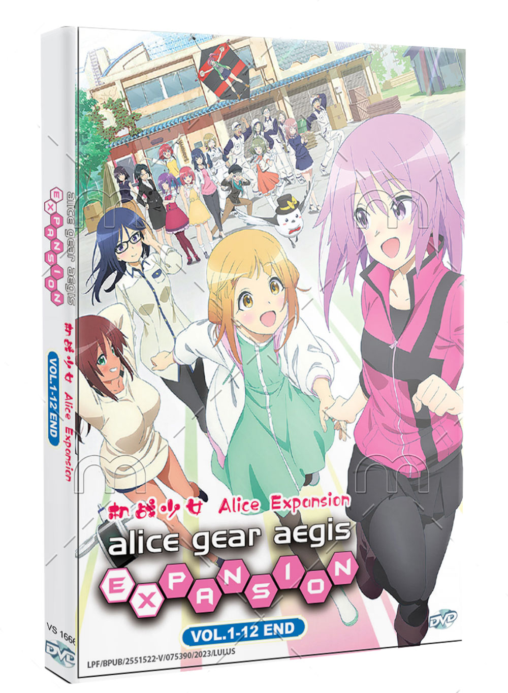 Alice Gear Aegis Expansion - Image 1