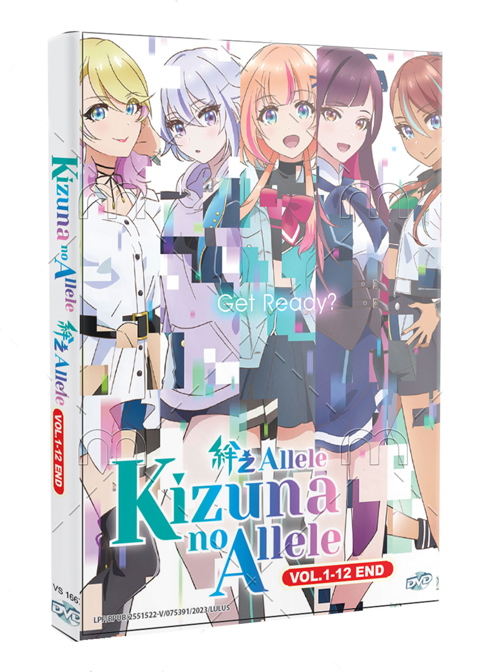 Kizuna no Allele - Image 1