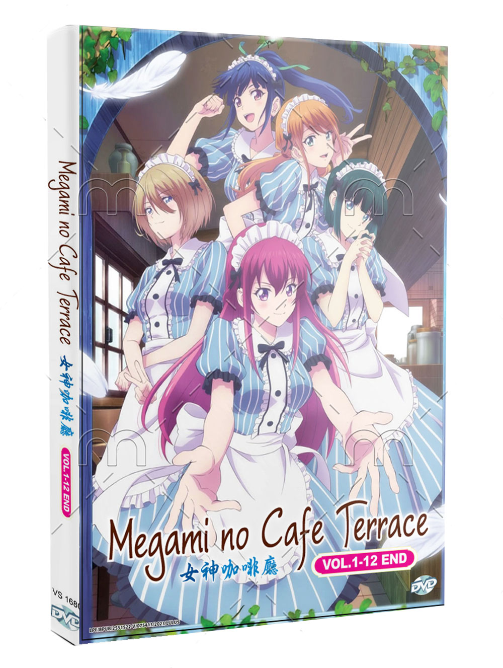 Megami no Cafe Terrace - Image 1