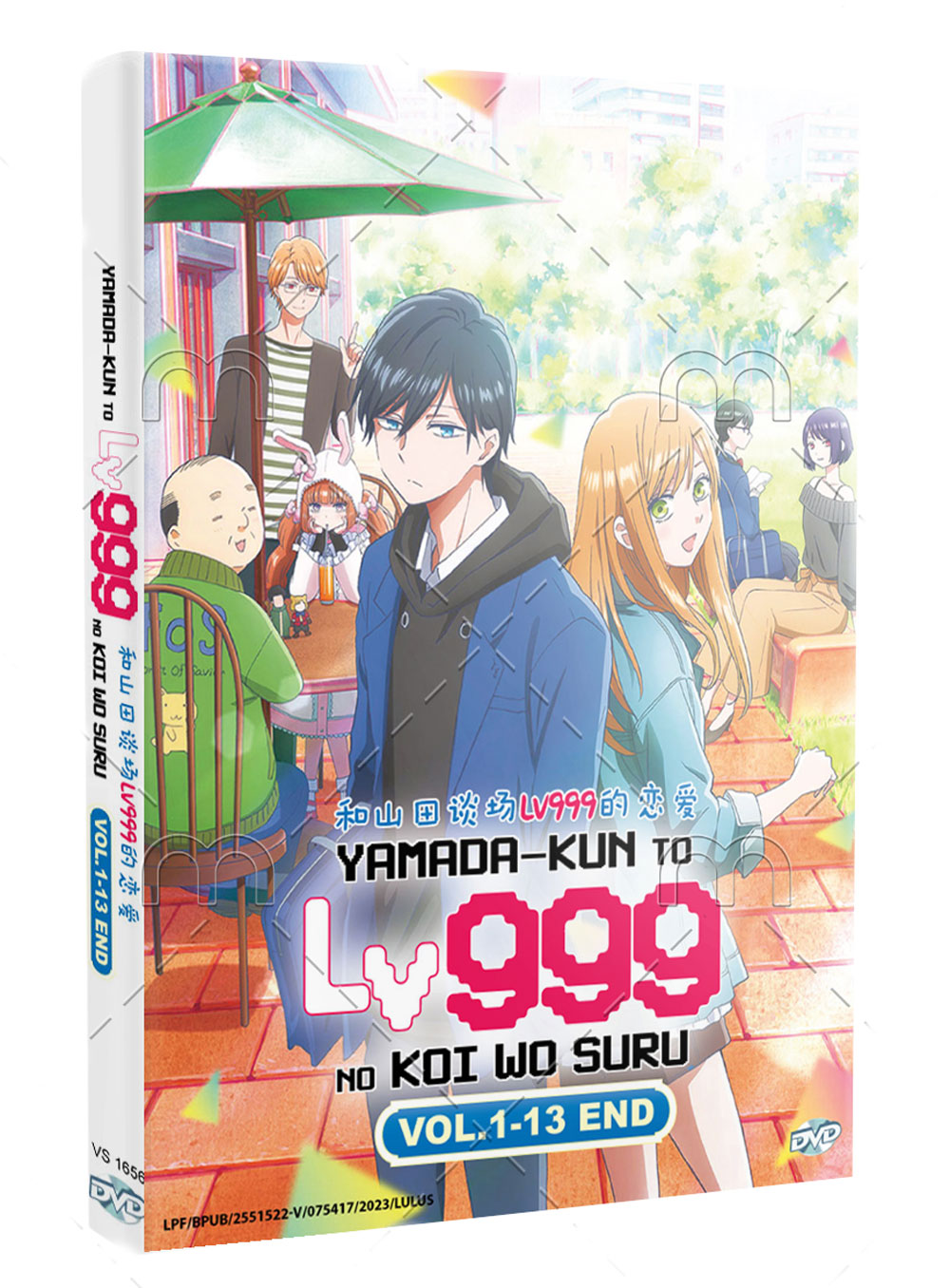 Yamada-kun to Lv999 no Koi wo Suru - Image 1