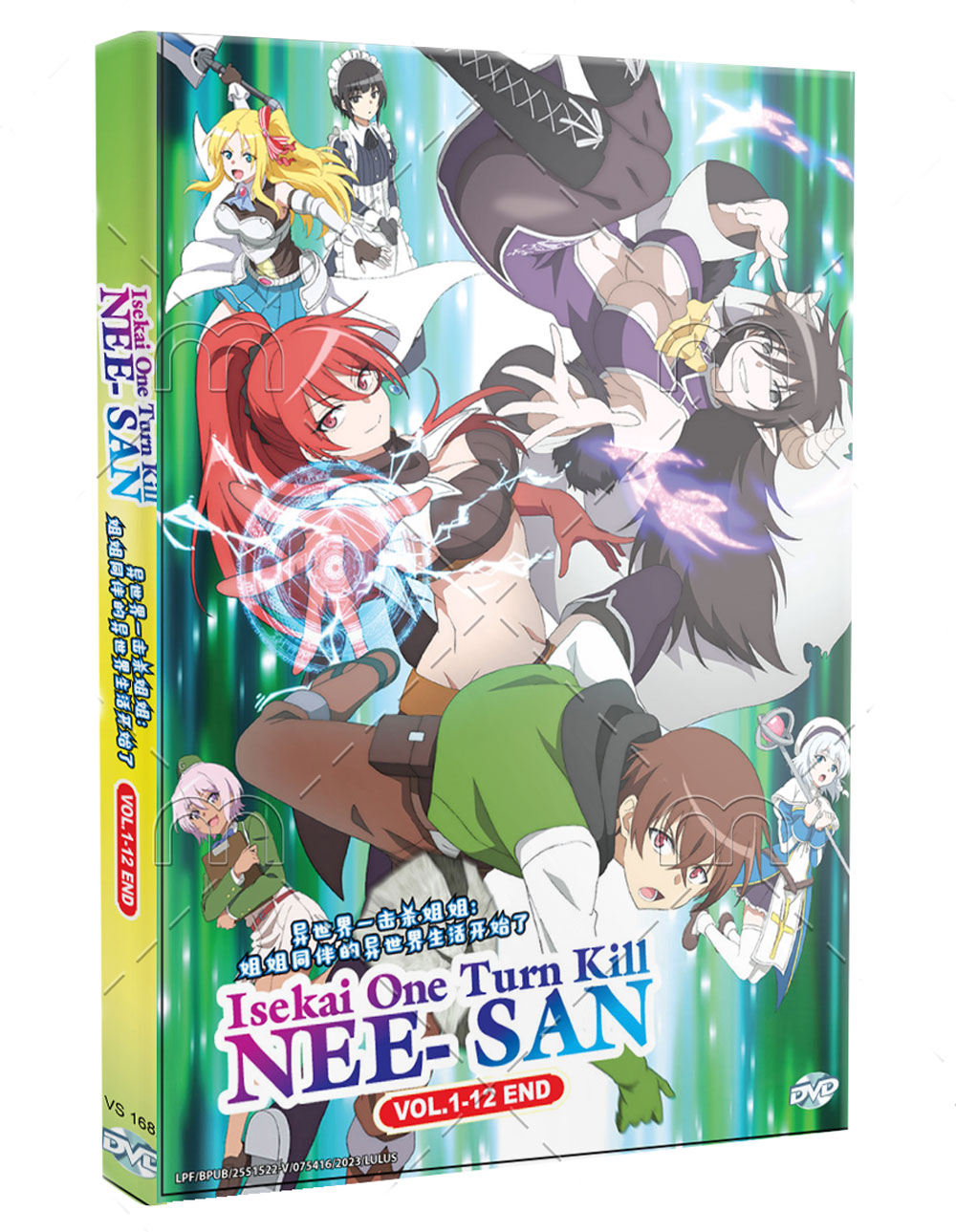 Isekai One Turn Kill Neesan: Ane Douhan no Isekai Seikatsu Hajimemashita - Image 1