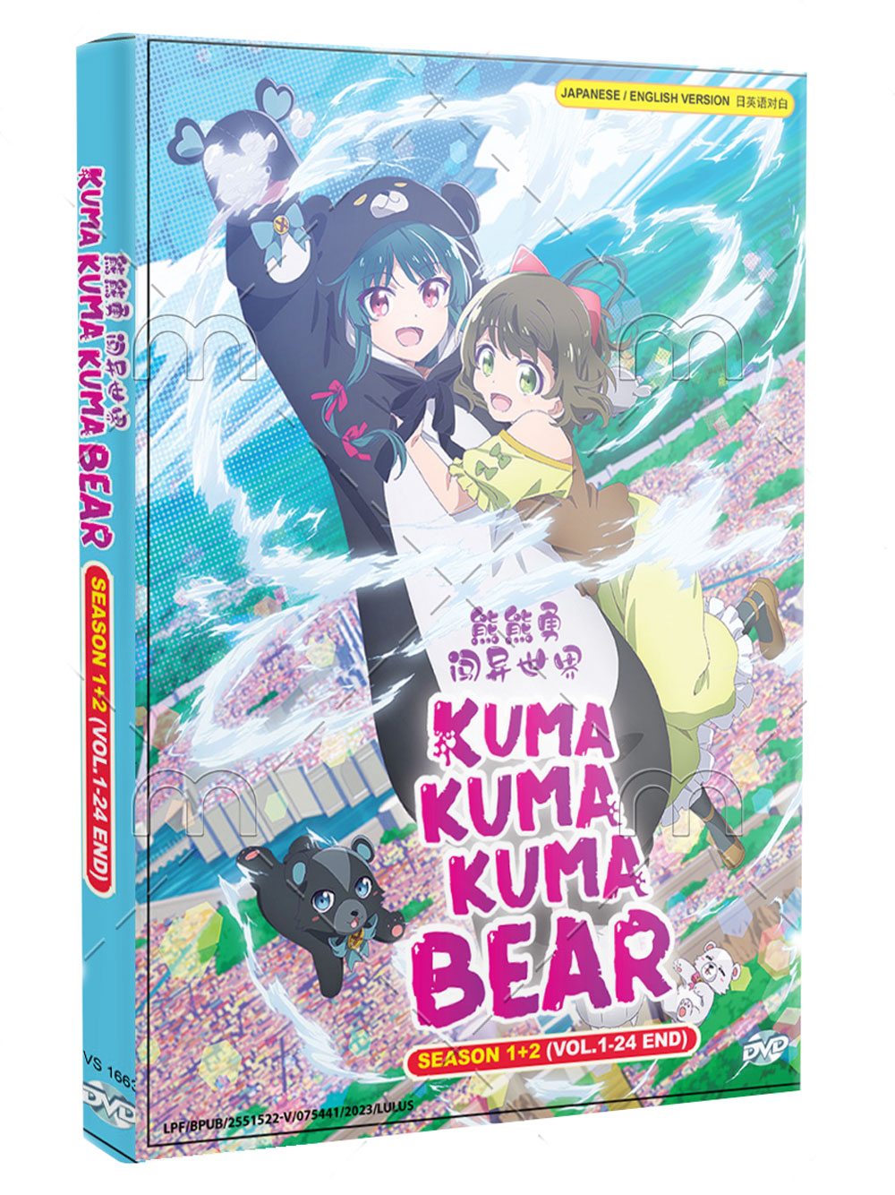 Kuma Kuma Kuma Bear Season 1+2 - Image 1