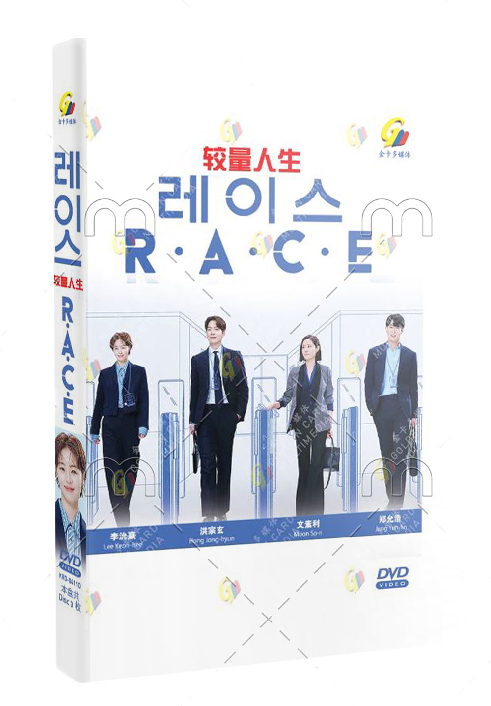 Race - Image 1