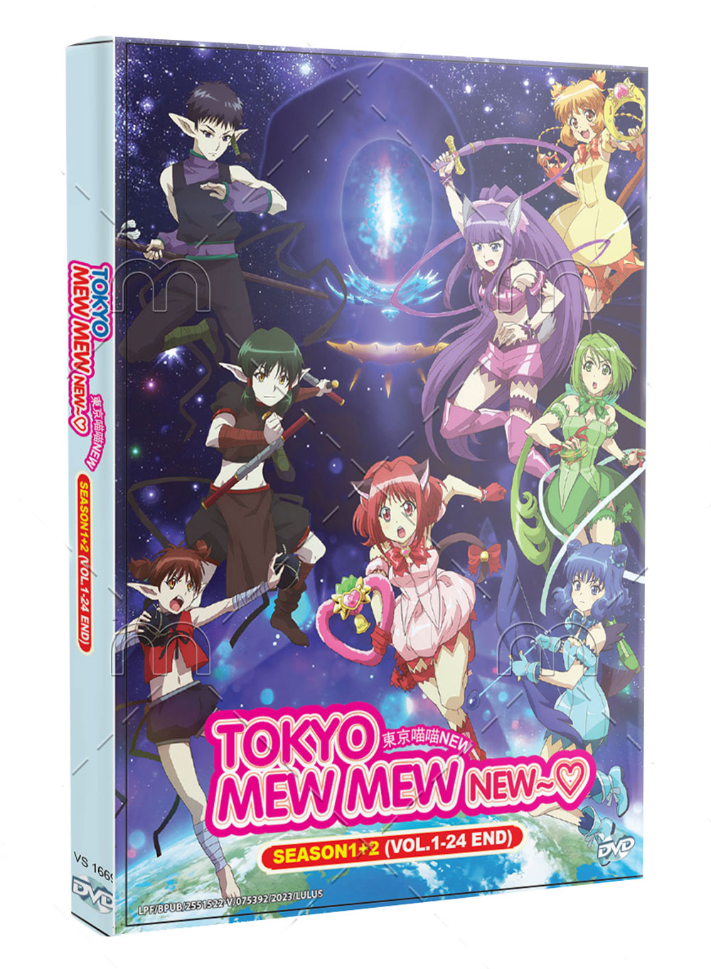 Tokyo Mew Mew New ♡ Season 1+2 - Image 1