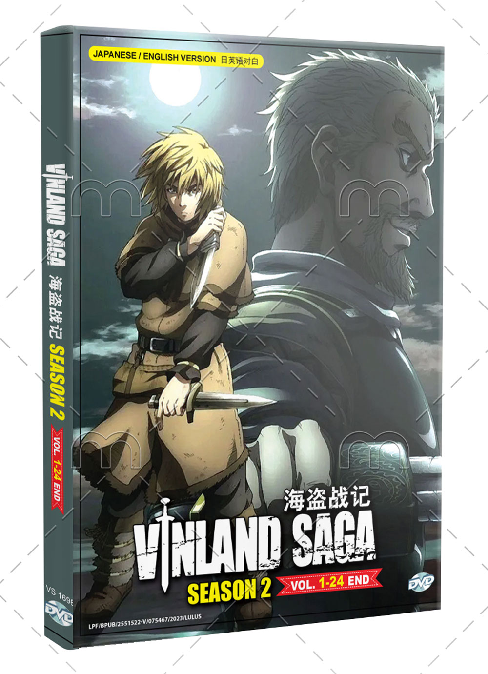 Vinland Saga Season 2 - Image 1