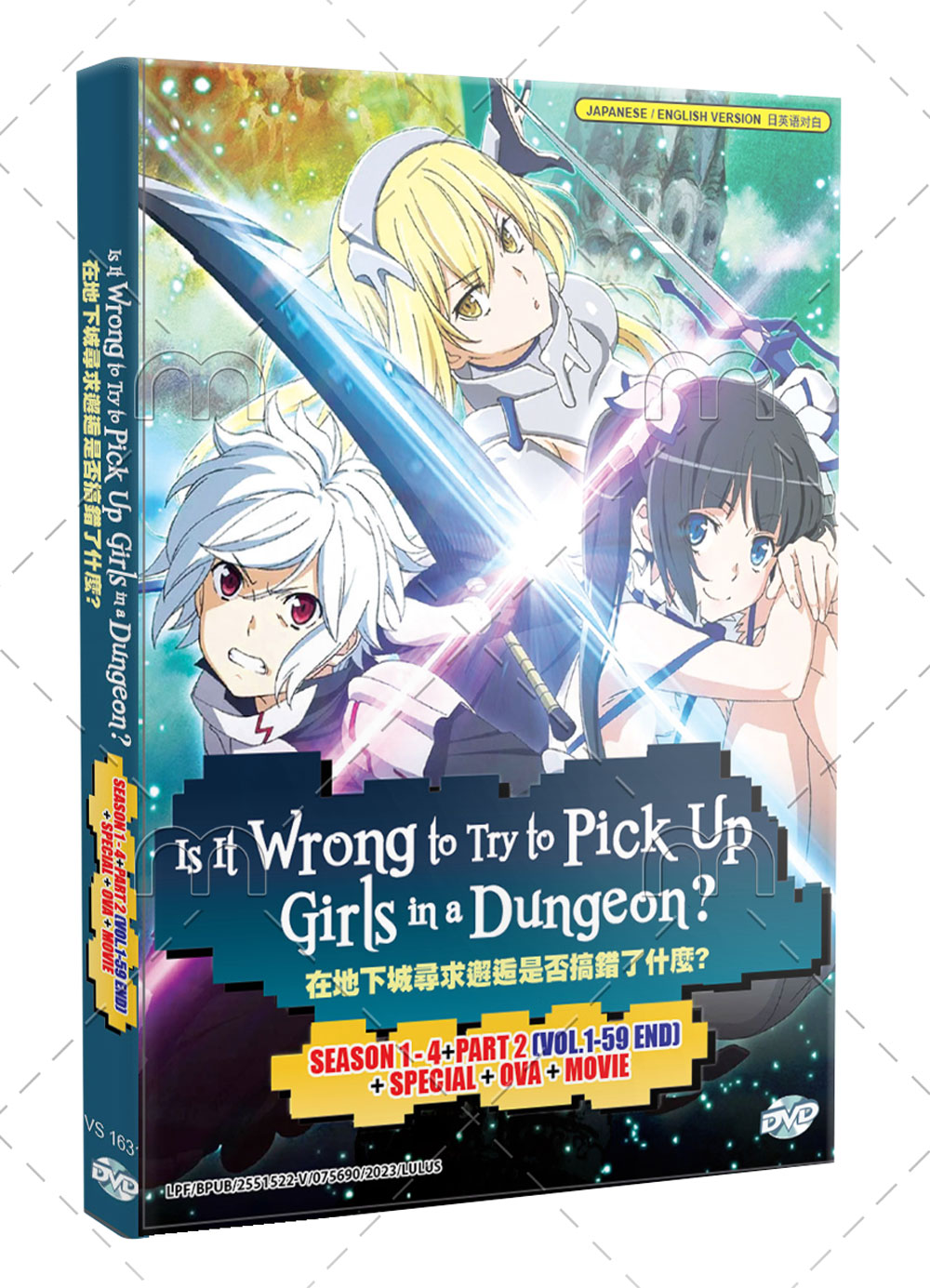 Is It Wrong to Try to Pick Up Girls in a Dungeon? Season 1-4 +Part 2 +Special +OVA +Movie - Image 1