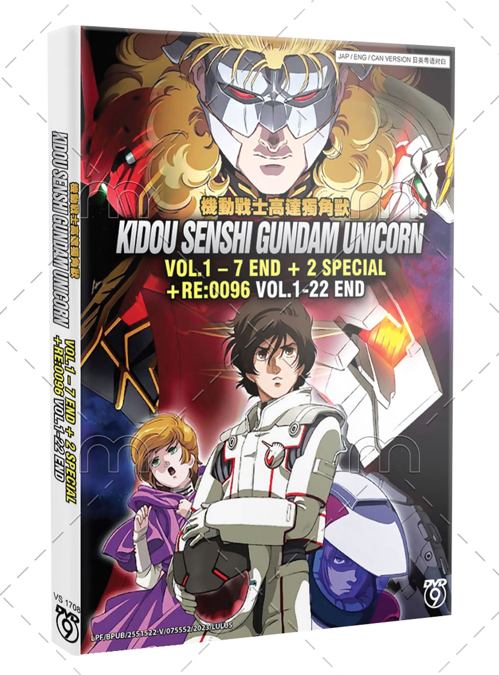 Kidou Senshi  Gundam Unicorn 1-7 +2 Special +Re:0096 - Image 1