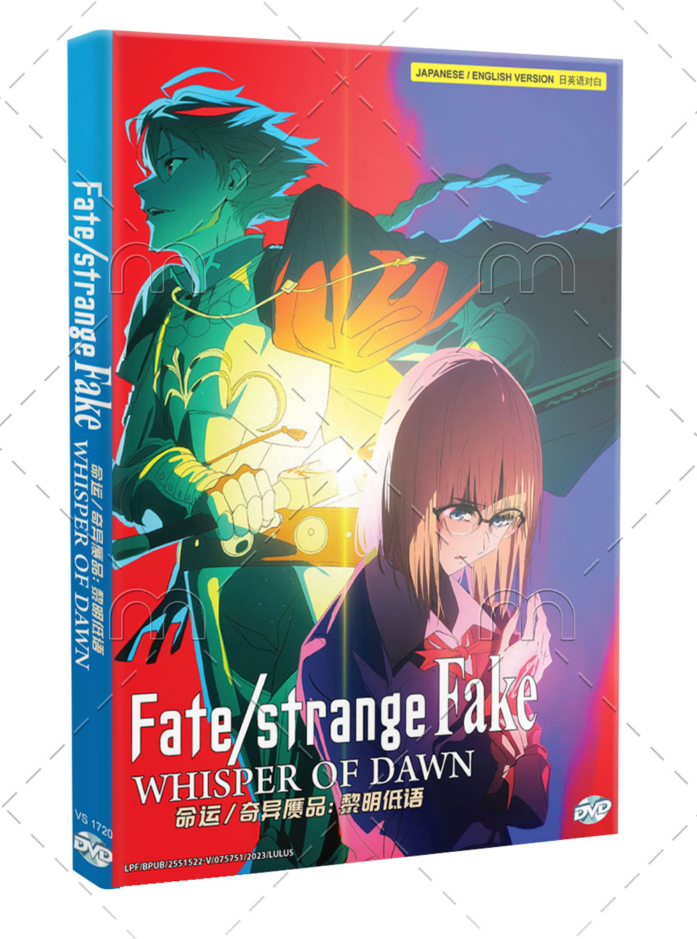 Fate/strange Fake: Whispers of Dawn - Image 1