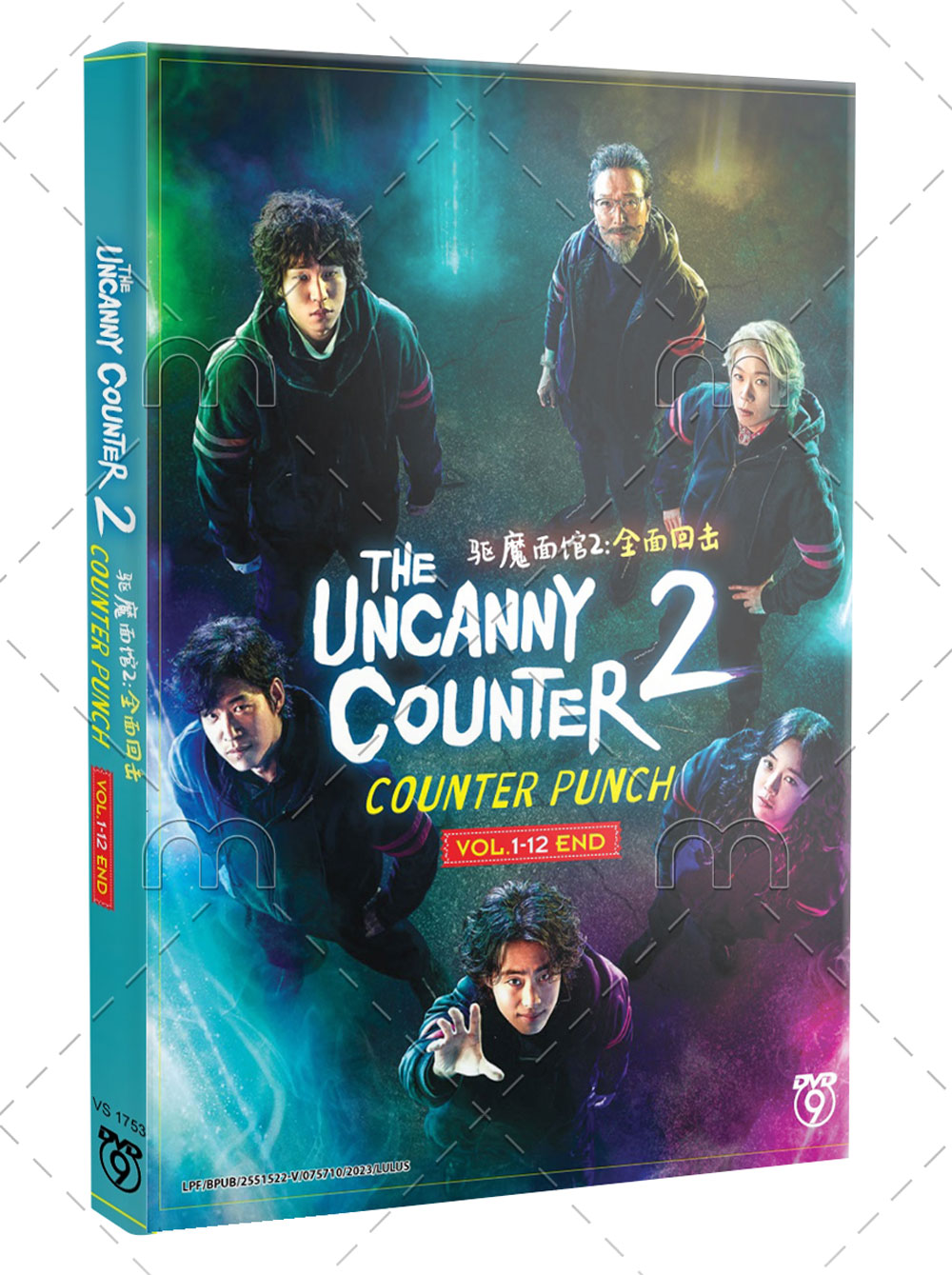 The Uncanny Counter Season 2: Counter Punch - Image 1