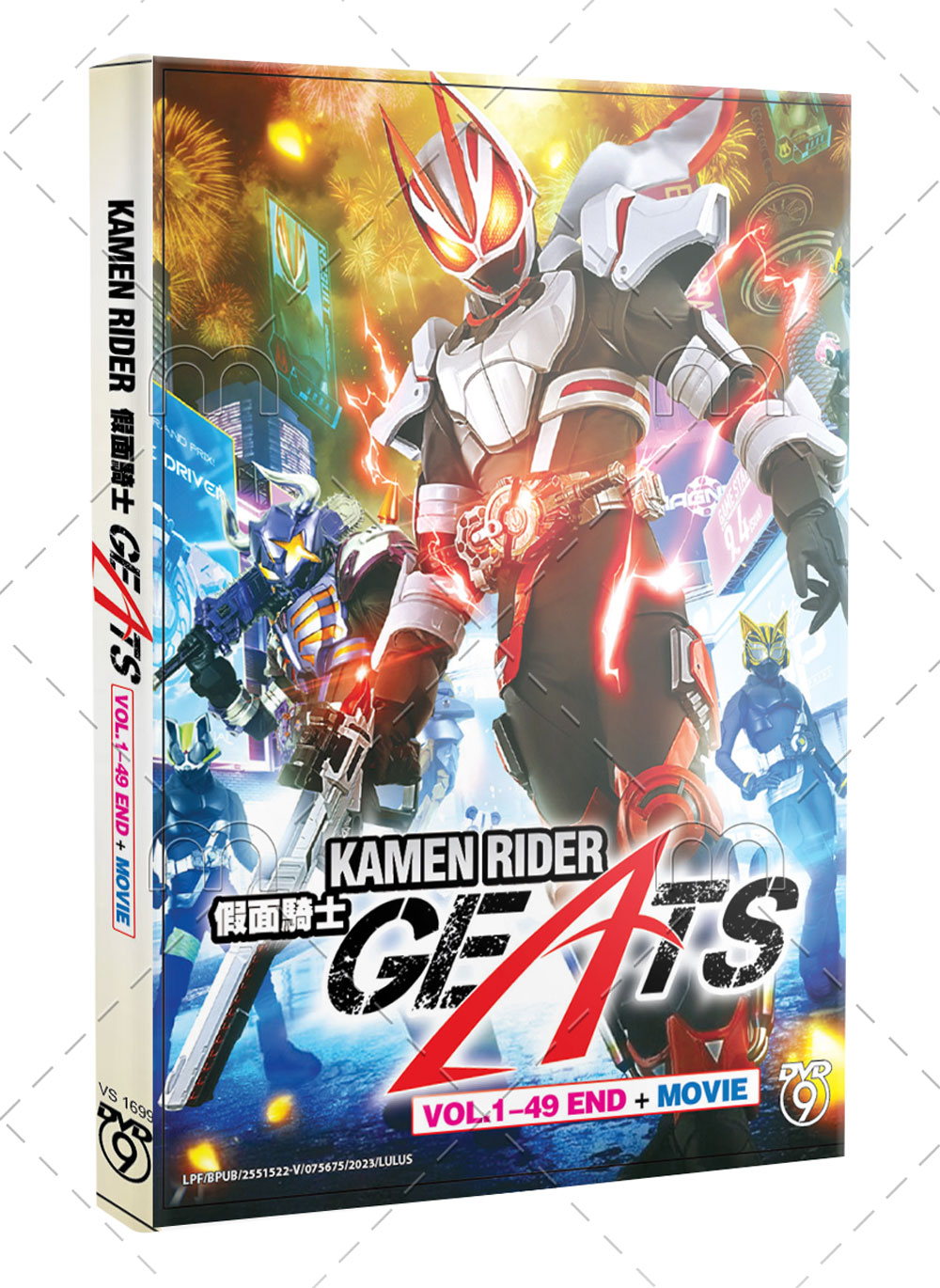 Kamen Rider Geats + Movie - Image 1