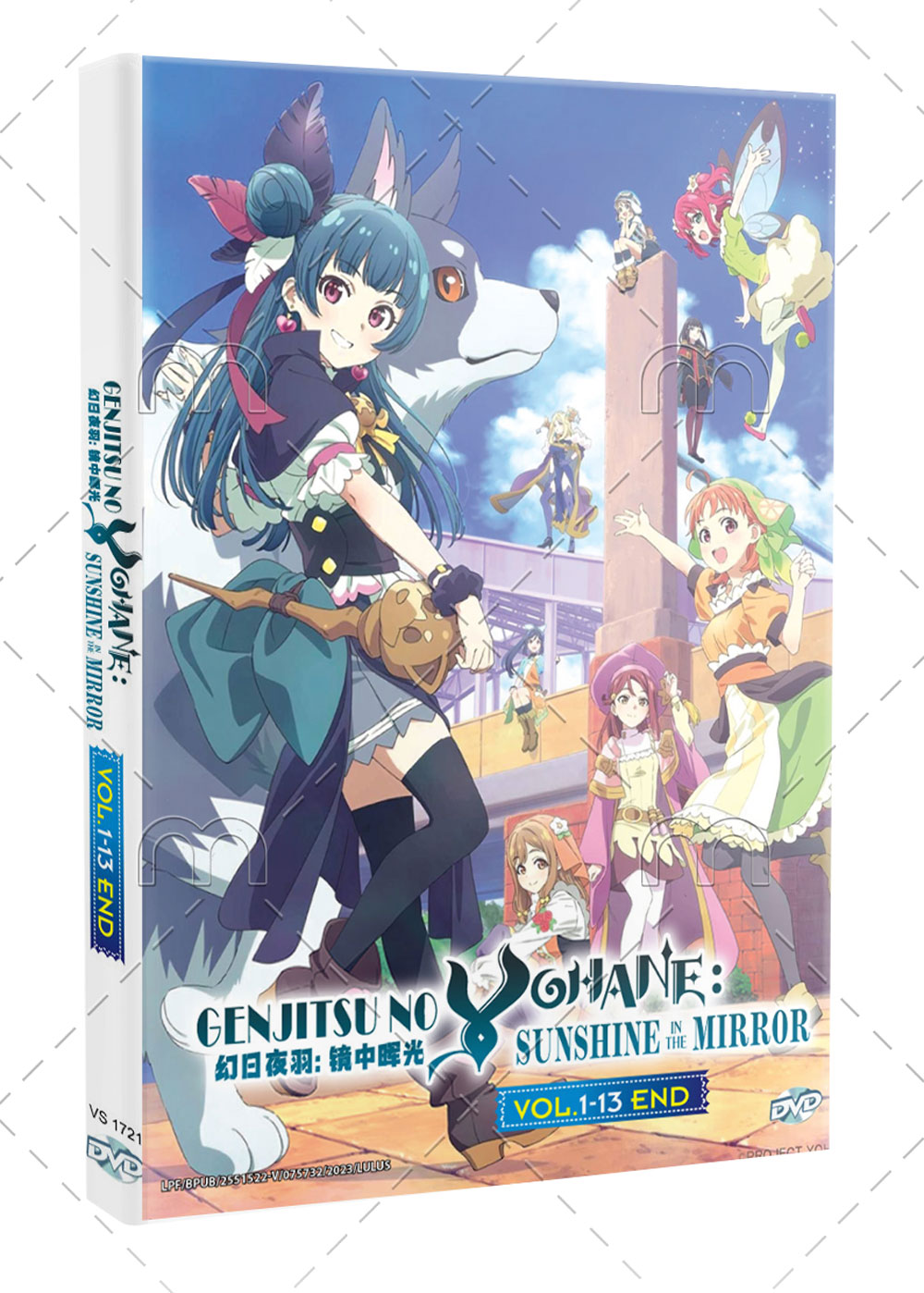 Genjitsu no Yohane: Sunshine in the Mirror - Image 1