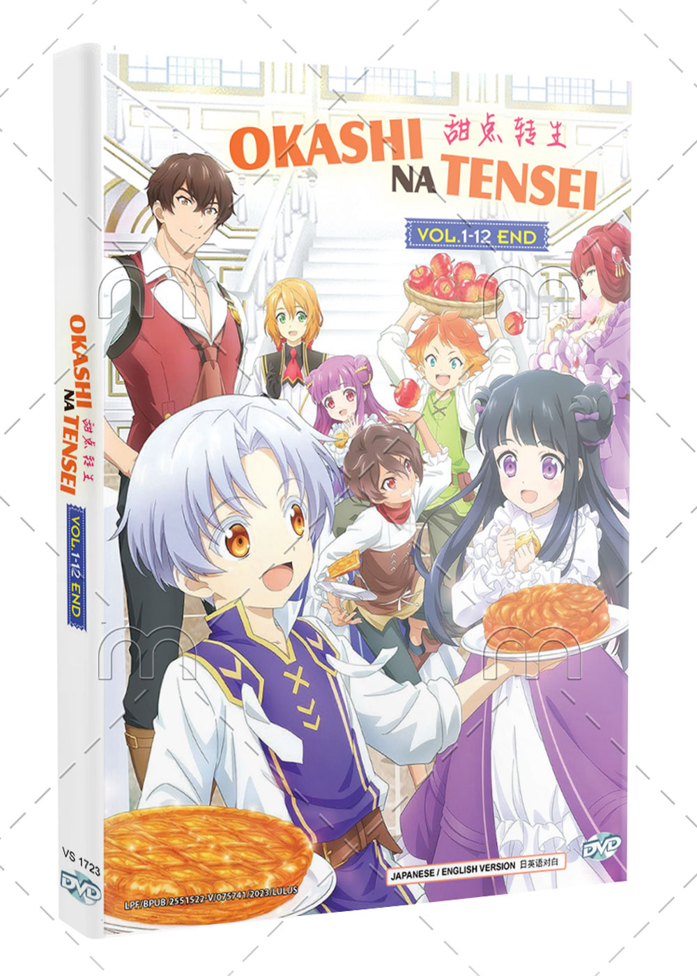 Okashi na Tensei - Image 1