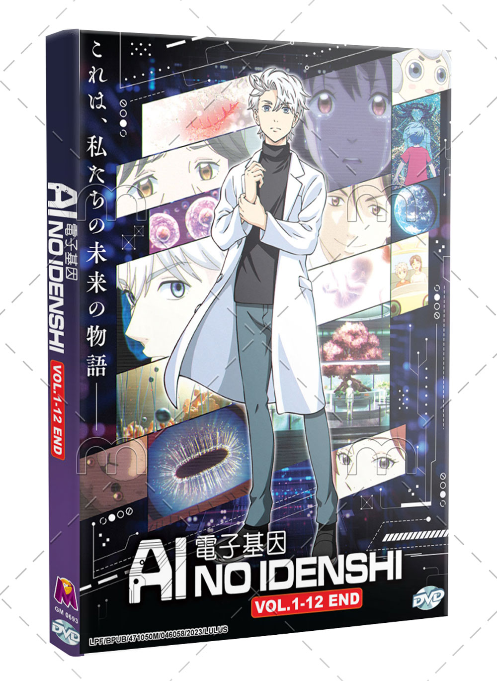 AI no Idenshi - Image 1