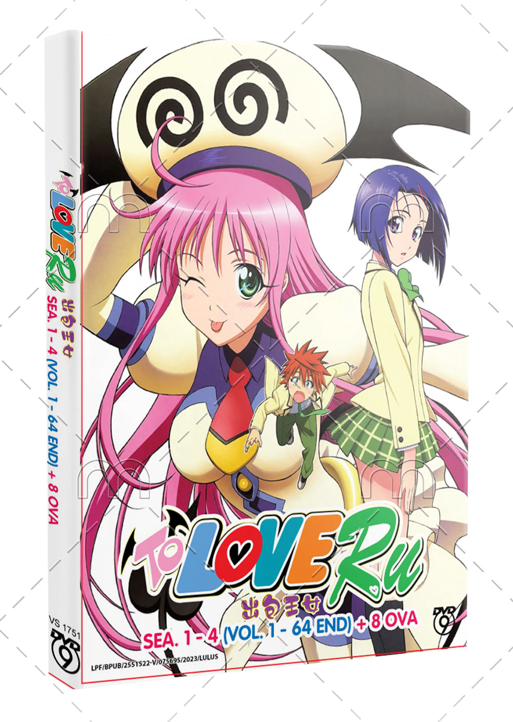 TO LOVE RU Season 1-4 +OVA - Image 1