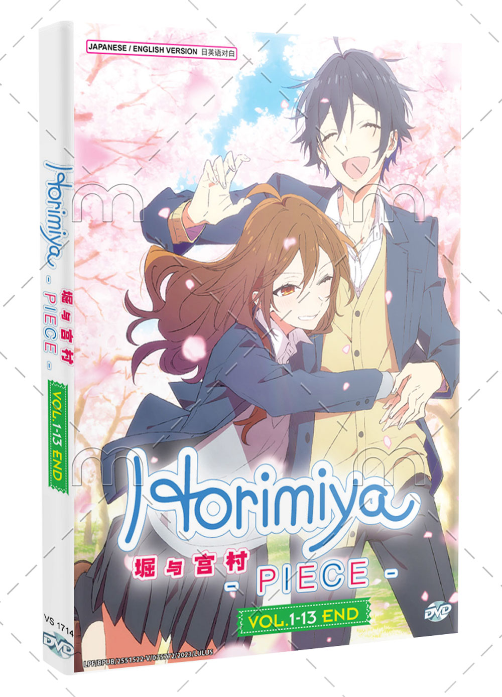 Horimiya: Piece - Image 1