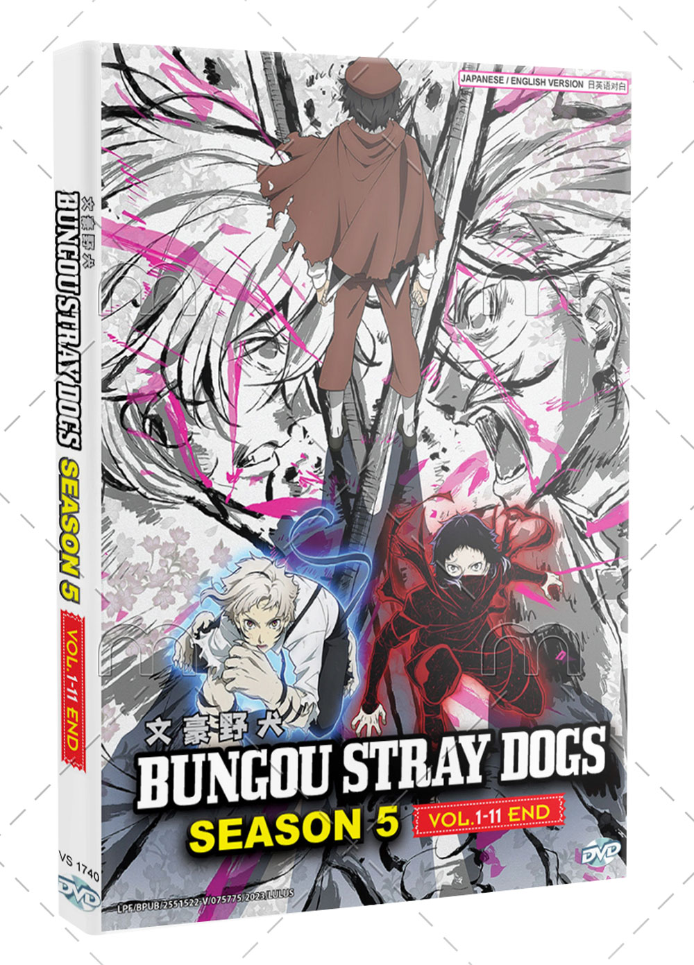 Bungou Stray Dogs 5th Season - Image 1