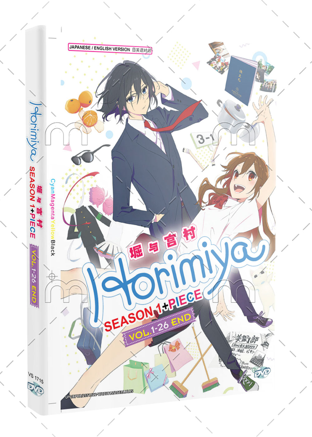 Horimiya + Horimiya: Piece - Image 1