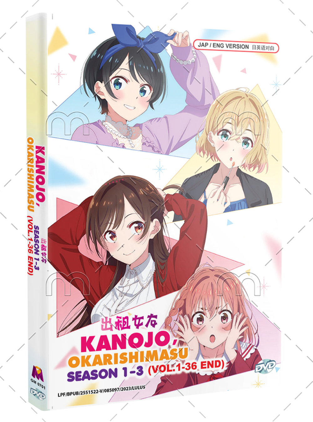 Kanojo, Okarishimasu Season 1-3 - Image 1