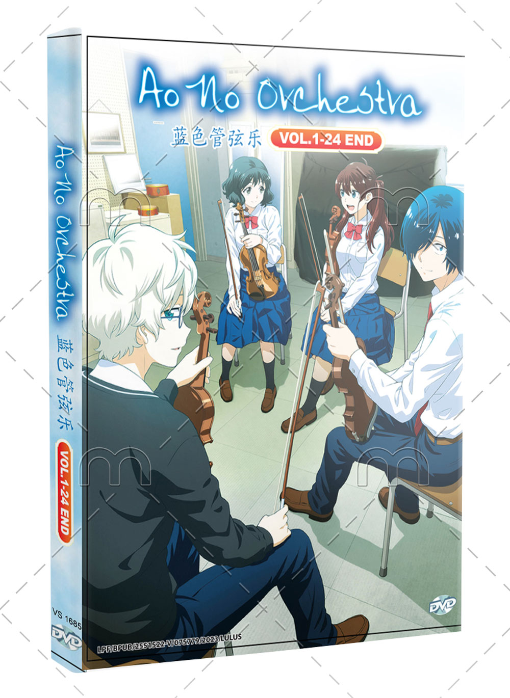 Ao no Orchestra - Image 1