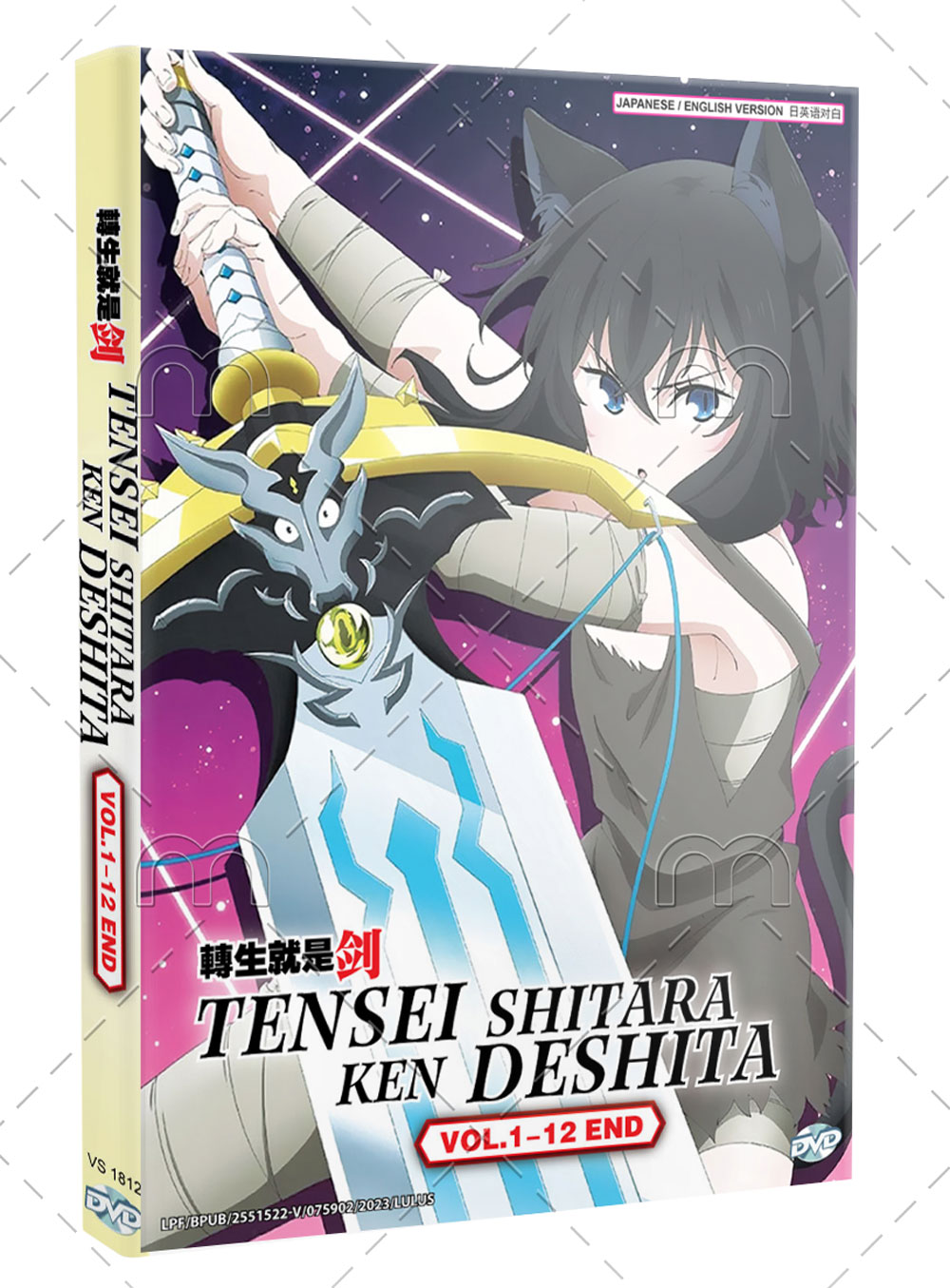 Tensei shitara Ken deshita - Image 1