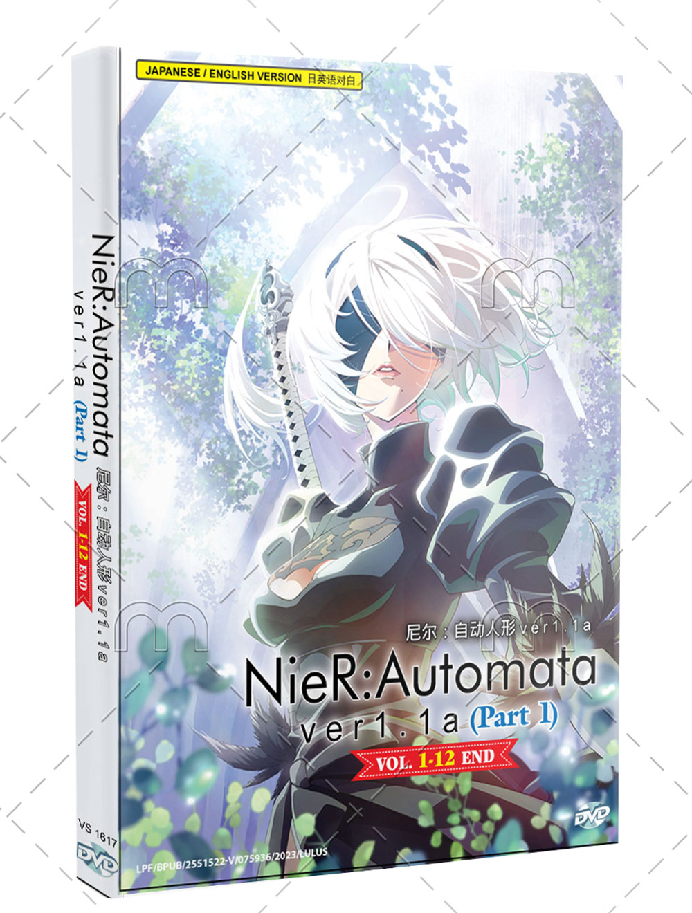 NieR:Automata Ver1.1a - Image 1