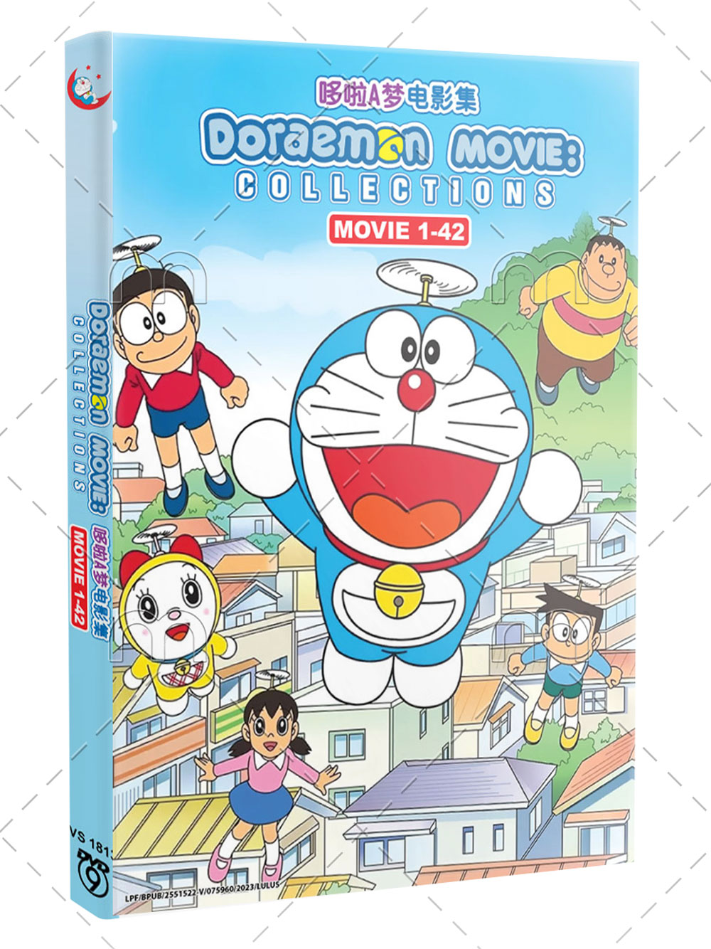 Doraemon Movie Collection (1-42 ) - Image 1