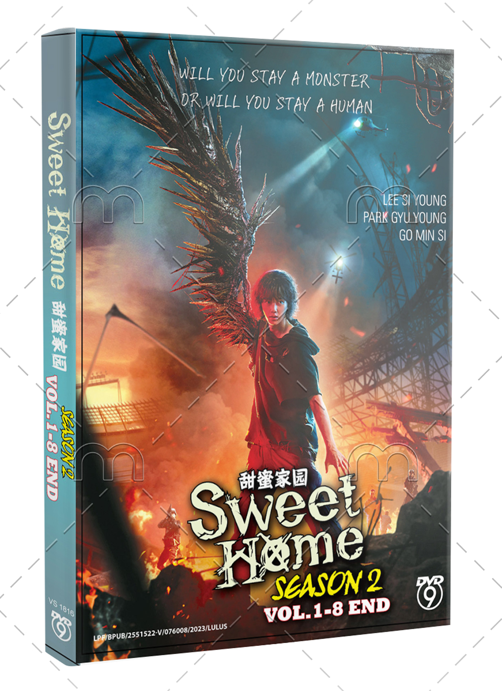 Sweet Home Season 2 - Image 1