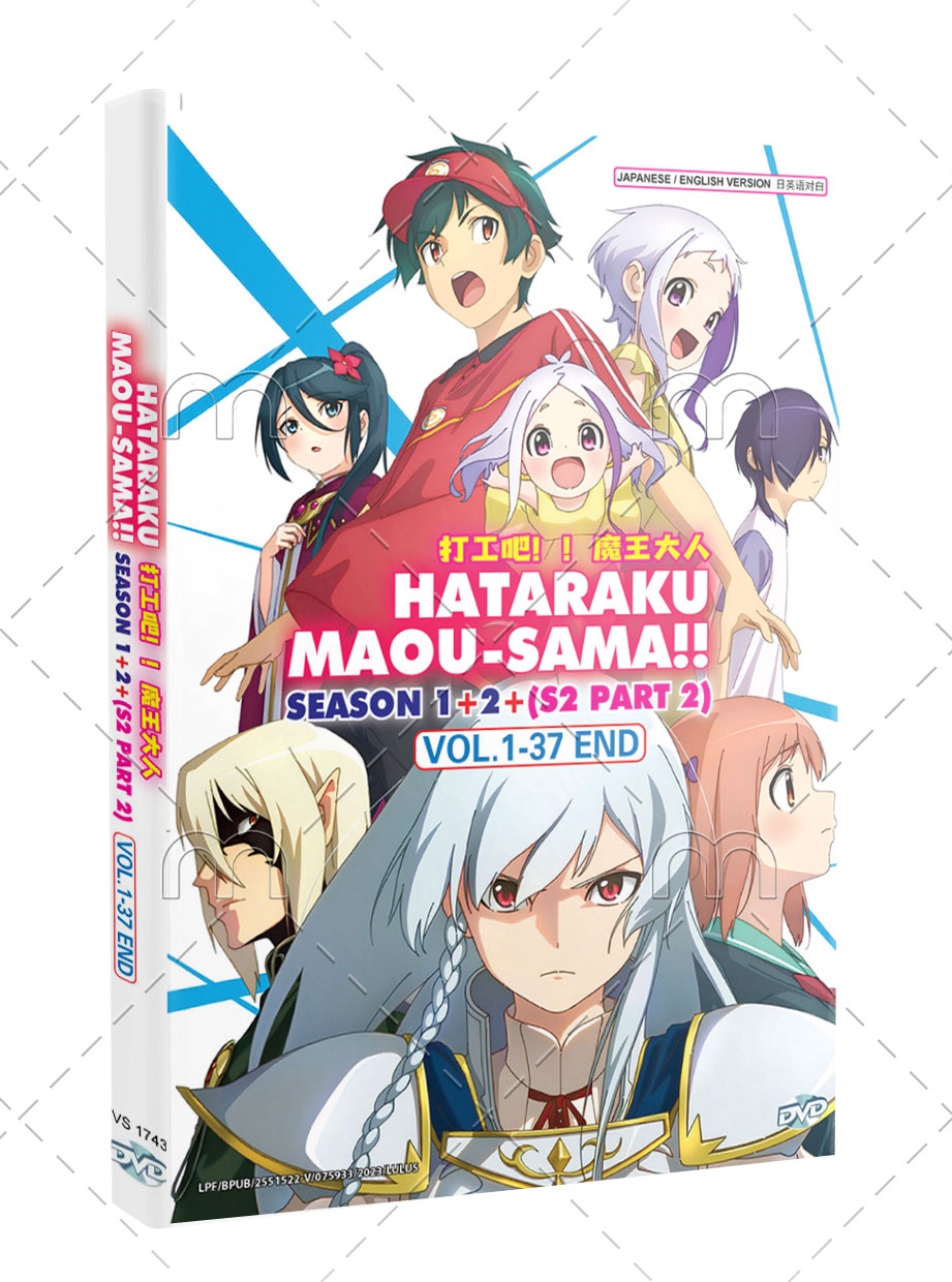 Hataraku Maou-sama!! Season 1+2 +(S2 Part 2) - Image 1