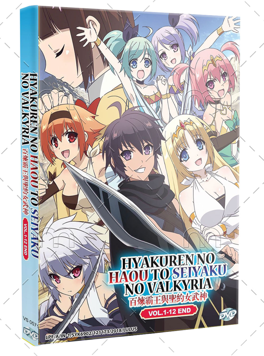 Hyakuren no Haou to Seiyaku no Valkyria - Image 1