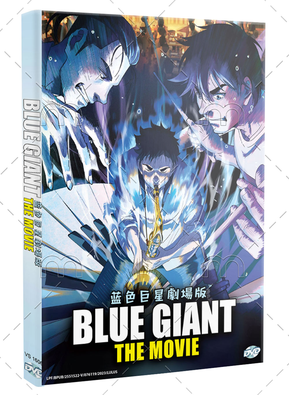 Blue Giant The Movie - Image 1